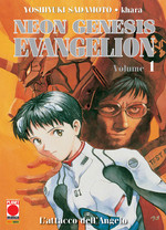 Neon Genesis Evangelion